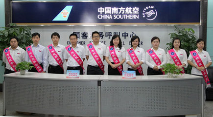 为民服务创先争优 青春木棉在行动_新闻资讯_民航文化传播网
