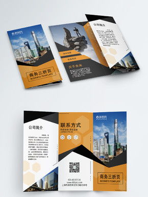 文化传媒公司名片图片矢量图免费下载 cdr格式 编号13639346 千图网