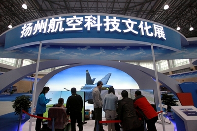 航空科技文化展登陆扬州 来体验“飞一般”的航空嘉年华