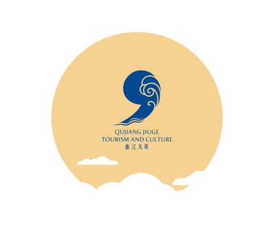 西安曲江九歌旅游文化传播VI设计