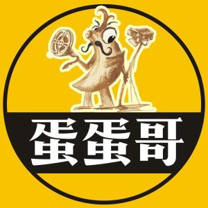 陕西蛋蛋哥文化传媒
