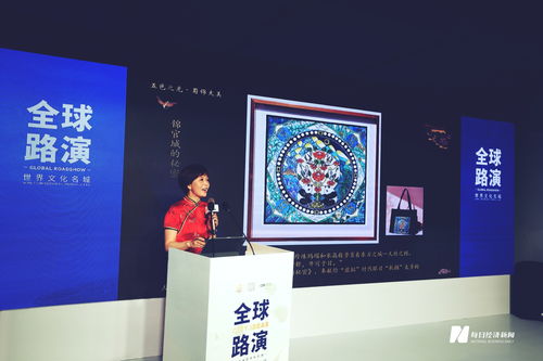 国内外优秀文创项目精彩亮相 世界文化名城全球路演在成都举行