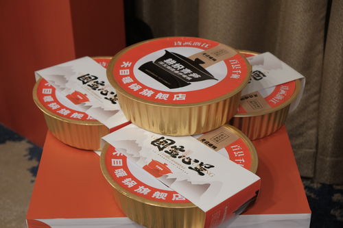 天目暖锅重器面世 临安 天目暖锅 美食文化品牌再添风采