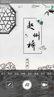 ar在线