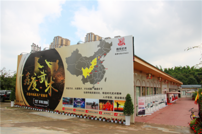 传播武术文化 弘扬武术国粹