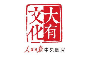创意赋能 激活文旅消费新动能 湖南文化旅游商品创新创意大赛颁奖典礼举办