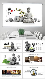 pptx文化用品宣传 pptx格式文化用品宣传素材图片 pptx文化用品宣传设计模板 