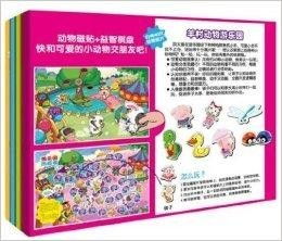 喜羊羊与灰太狼创意磁贴挂图认知棋