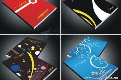 南宁公司宣传册设计印刷公司有哪些_南宁公司宣传册设计印刷公司有哪些价格_南宁公司宣传册设计印刷公司有哪些厂家-勤加缘网【广西仪通南文化传播】