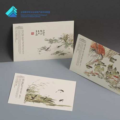 传播优秀传统文化│文化投资公司助力 全国图书馆文化创意产品开发联盟品牌发展计划