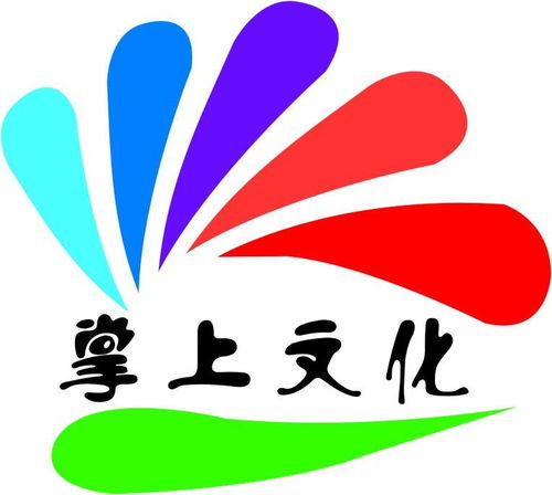 醴陵市掌上文化传播