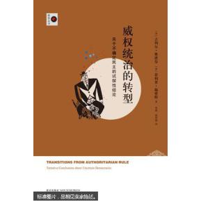 最新上架 贵州龙二十四书香文化传播有限责任公司 孔夫子旧书网