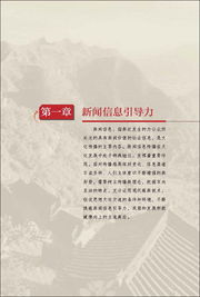 文化传播力