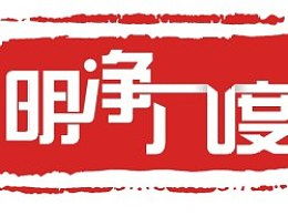 东倾180度的主页 zcool