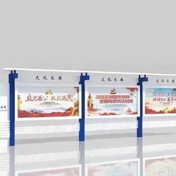黄石宣传栏生产厂家不锈钢宣传栏质量优良