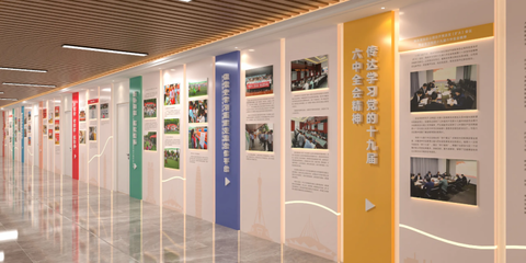 党建文化建设