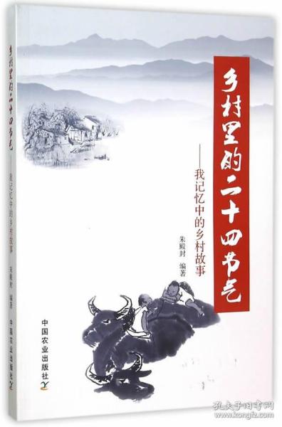 自然科学 旺达文化传媒书店 孔夫子旧书网