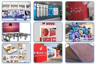 每日更新，武汉新洲区广告设计多年厂家值得您的选择 2022文化传播新篇章