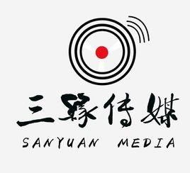 北京三缘文化传媒 传承与创新并重的文化传播引领者