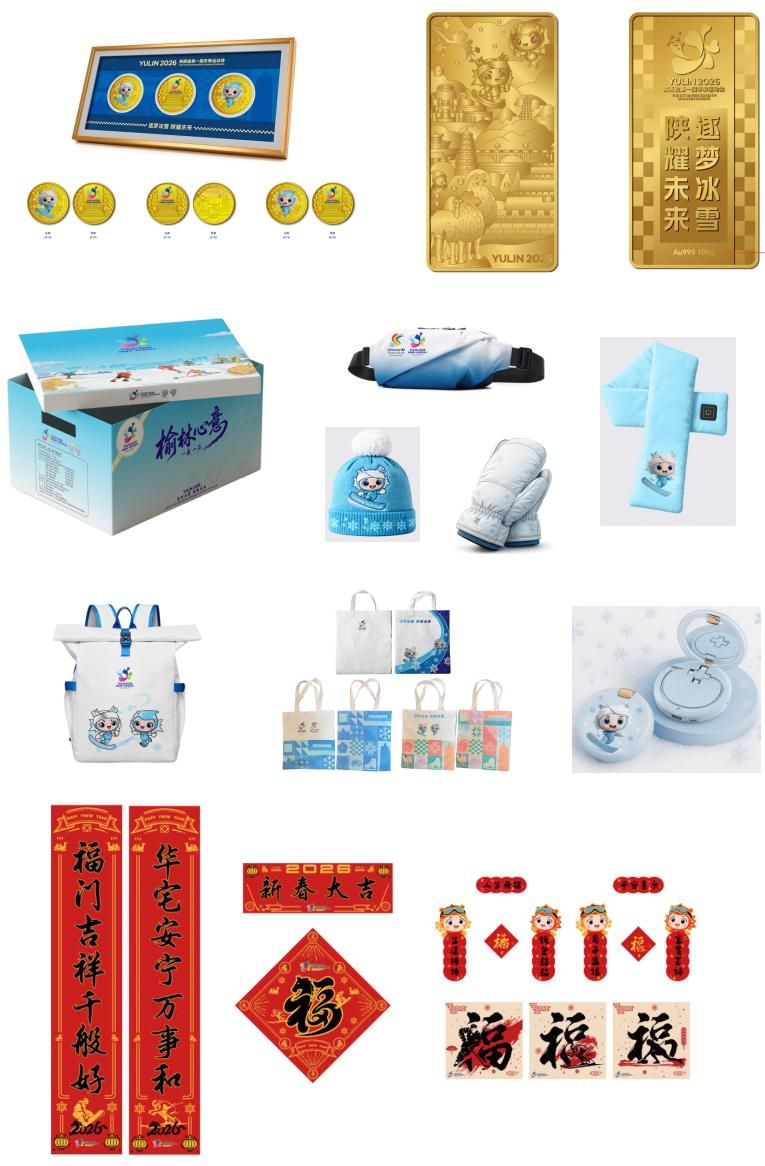 陕西省首届冬运会特许产品专营店开业 冰雪激情与文化传播的双重盛宴