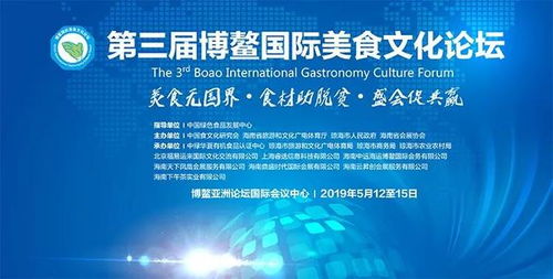 陕菜网荣膺博鳌美食文化传播金奖 让世界聆听陕菜的文化强音